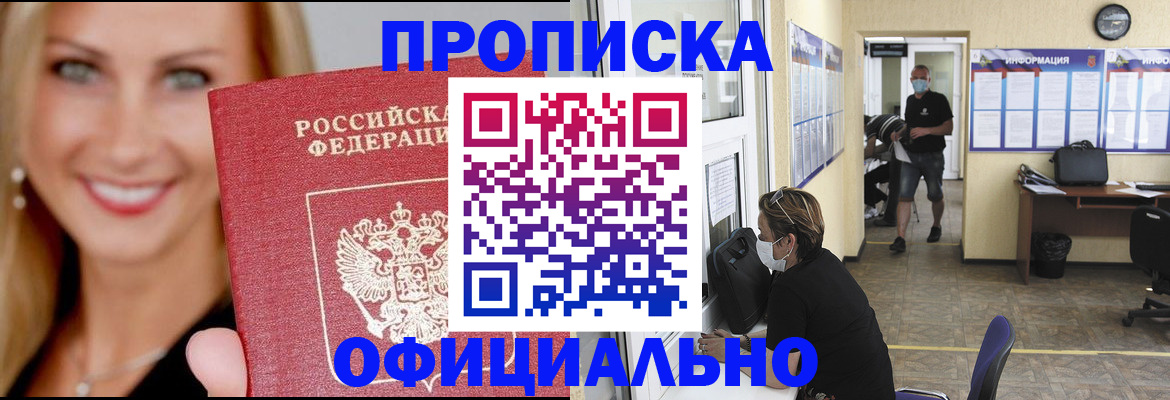 регистрация для школы в Перми