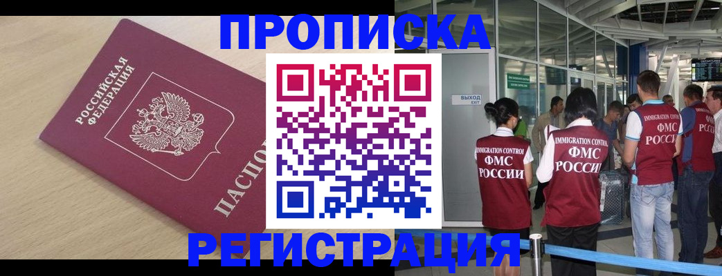 найти адрес прописки в Перми
