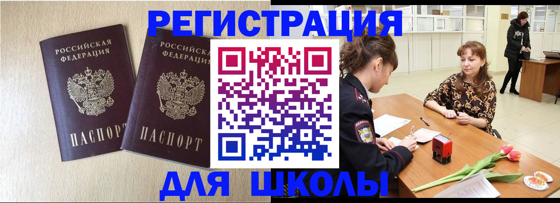 пропишу в квартире в Перми